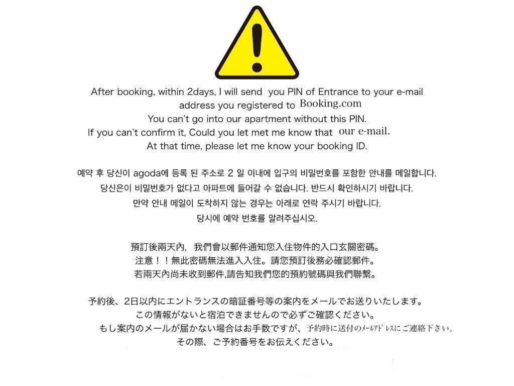【Great Location!】Near Shinjuku Sta./Girls #302 Lejlighed Tokyo Eksteriør billede